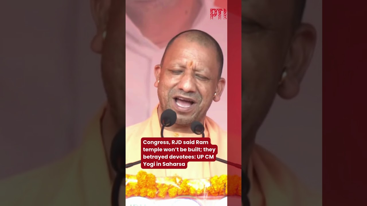 Congress, RJD said Ram temple won&rsquo;t be built; they betrayed devotees: UP CM Yogi in Saharsa