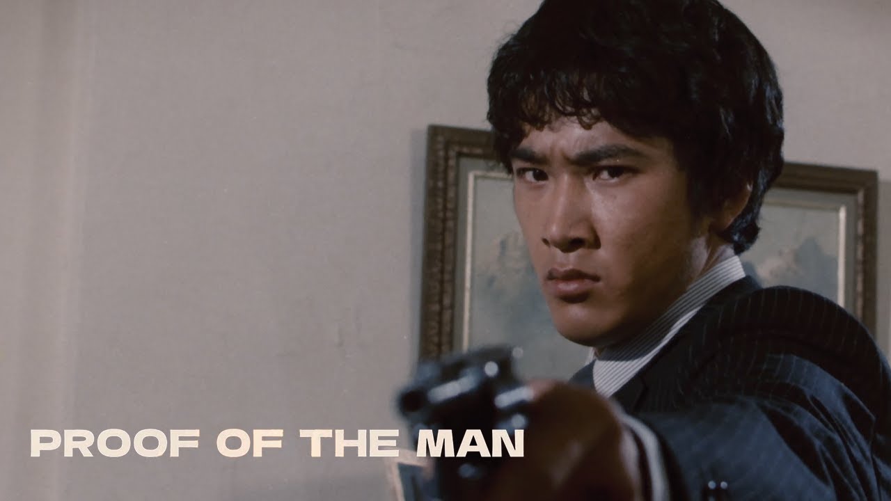 Proof of the Man | Official Trailer