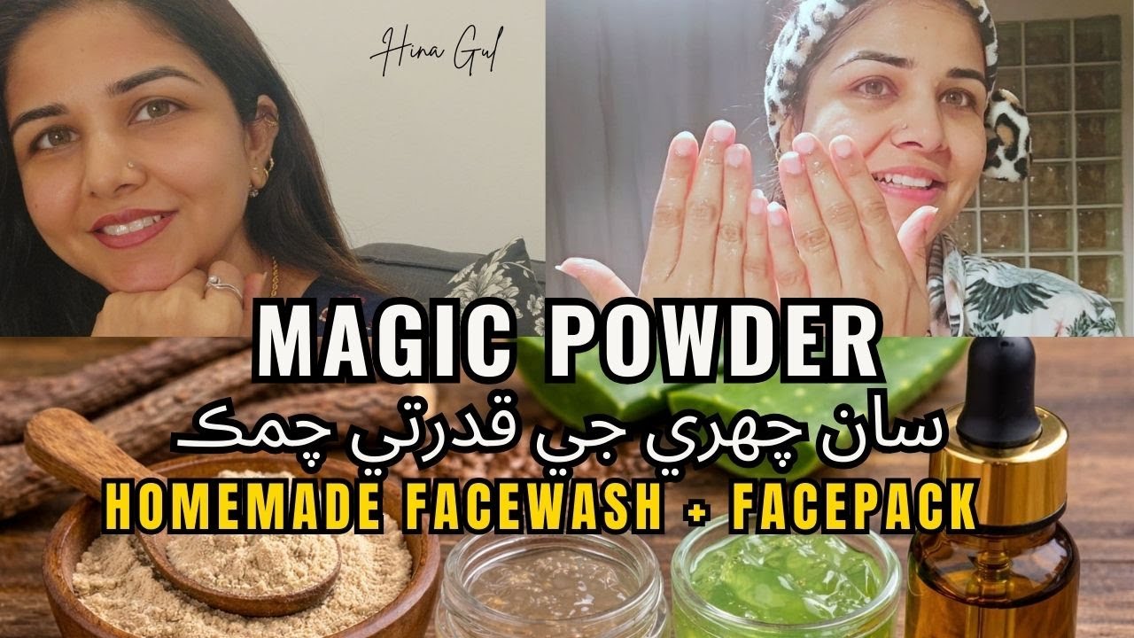 🌿 MAGIC POWDER ✨ | 🌸 Natural Homemade Facewash & Facepack 💖 | Hina Gul’s Sindhi Vlog 💫