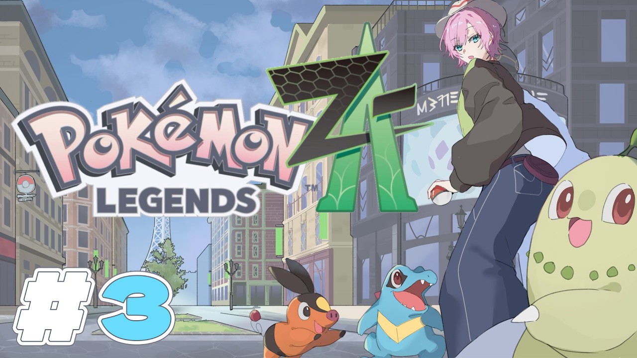 ▶︎▷Pokémon LEGENDS Z-A｜#3 アブソル、かわいいよアブソル｜夕陽リリ￤にじさんじ