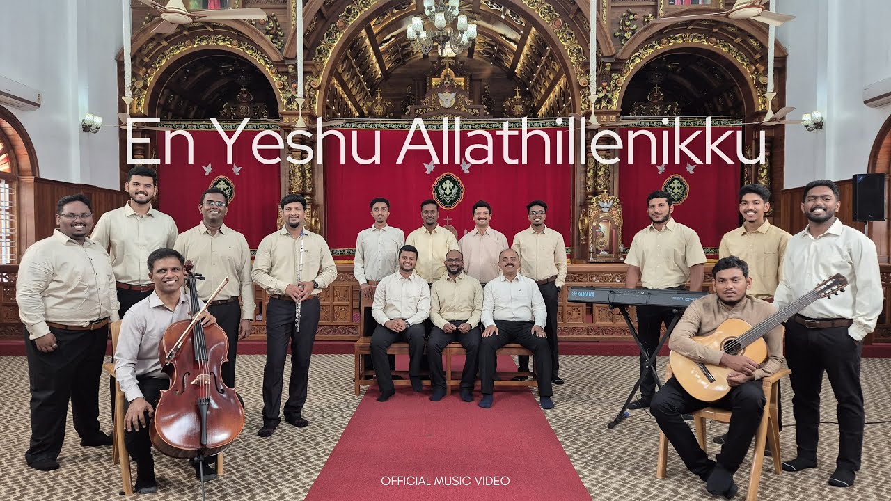 En Yeshu Allathillenikku | Men Aloho