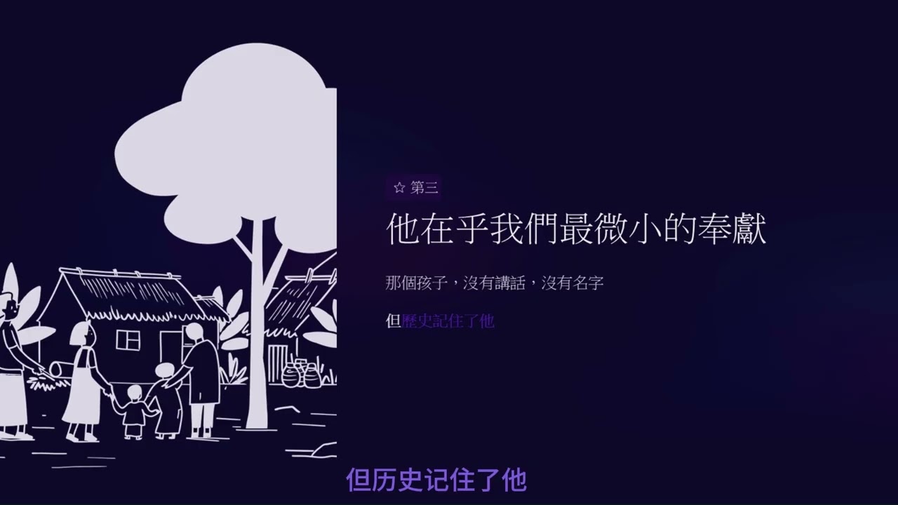 祂給我們麵包，我們卻誤會了祂……