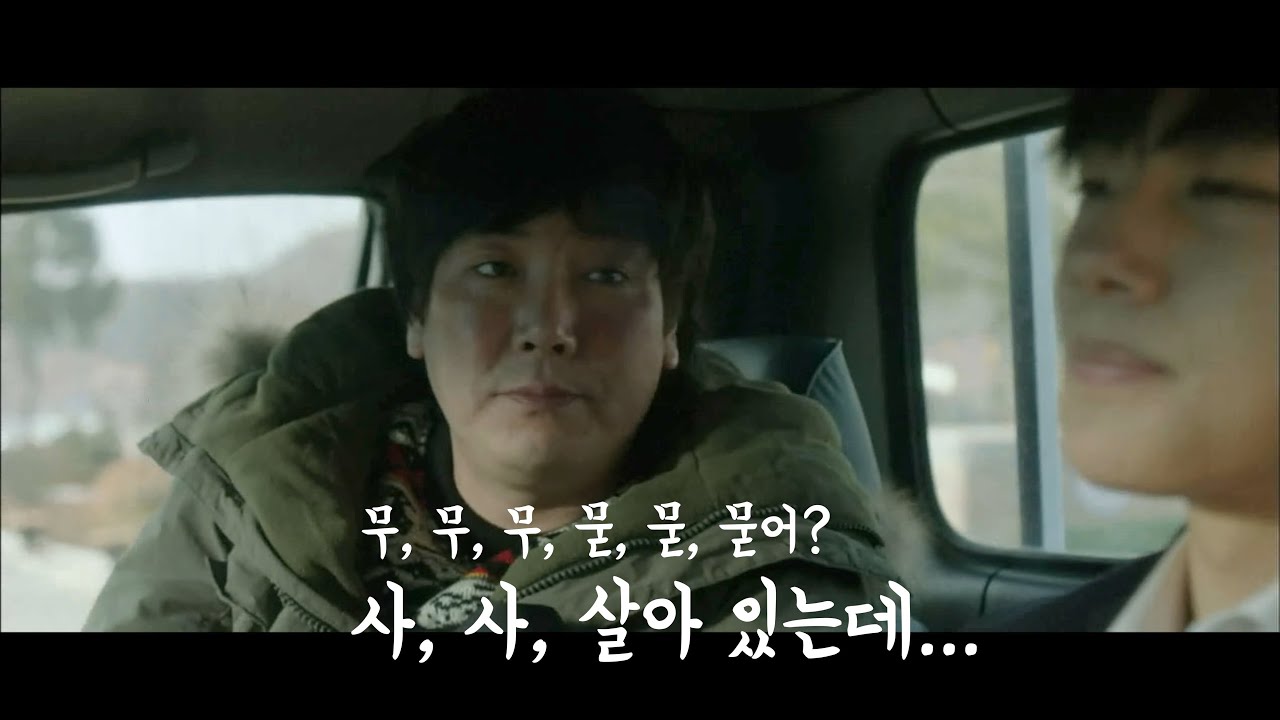 다섯 명의 아빠를 둔 고등학생의 처절한 복수를 그린 이야기