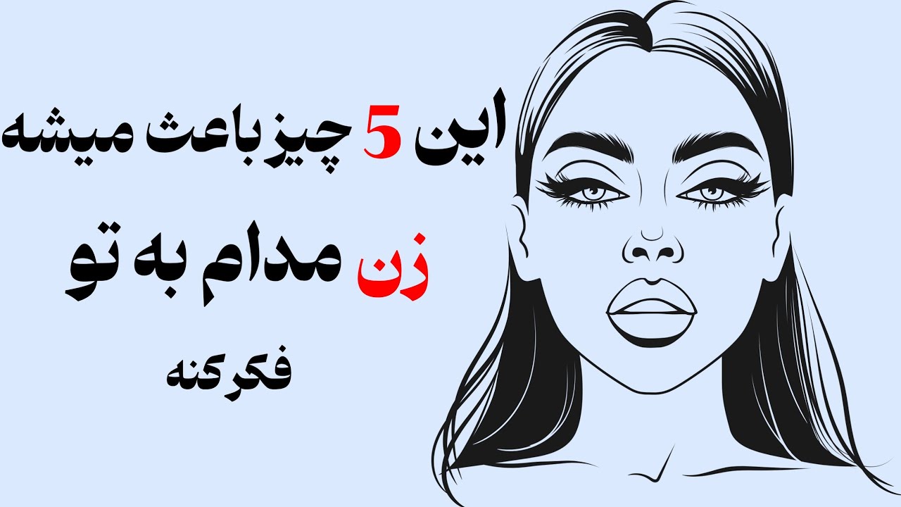 زن ها دلشون میخواد همچین مردی رو تجربه کنن ✅️