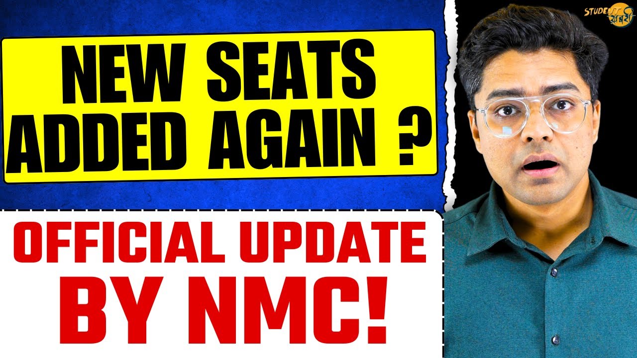 New Seats Added Again | Official Update By NMC | NEET 2025 Round 3 New Seats Added #neet2025