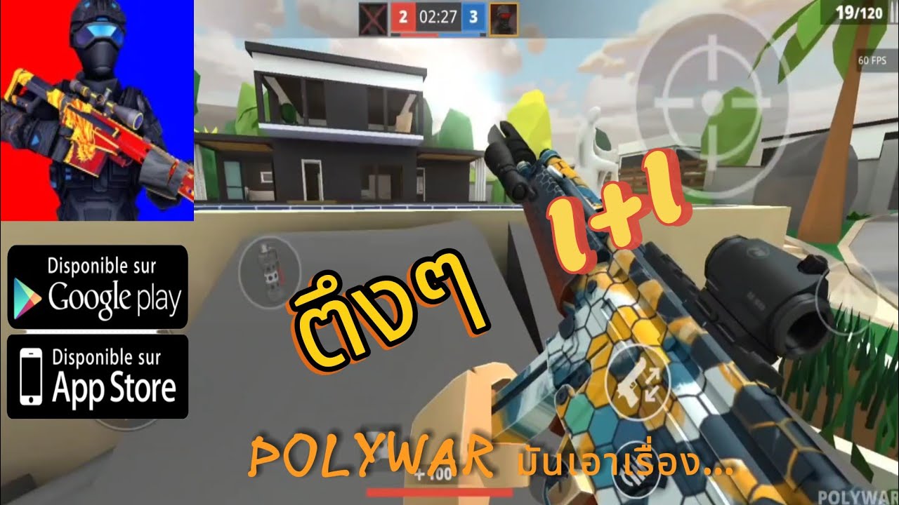 POLYWAR 3D FPS  (Android, iOS)