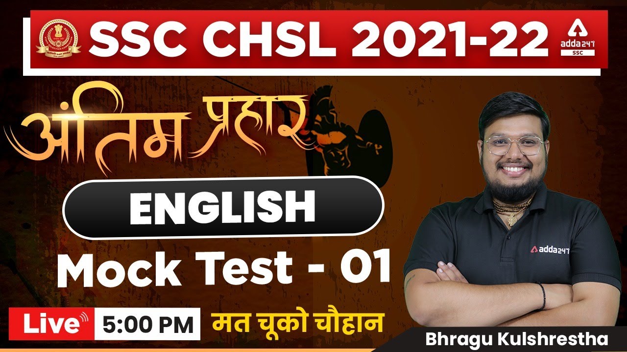 SSC CHSL 2022 | SSC CHSL English Classes 2022 by Bhragu Kulshrestha | Mock Test 1