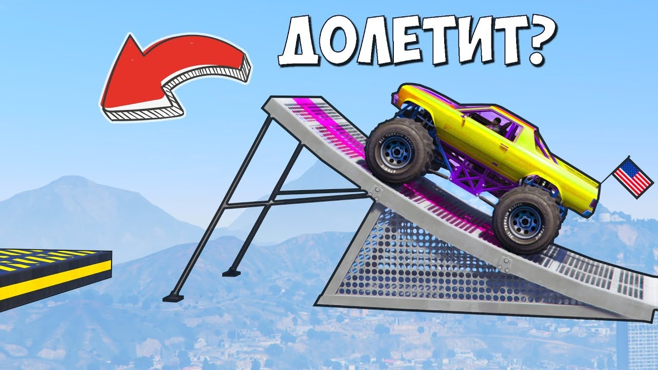 Я ПРИГОРЕЛ... СЛОЖНЫЙ СКИЛЛ ТЕСТ ДЛЯ МАРШАЛА В GTA 5 ONLINE ( ГТА 5 ОНЛАЙН )