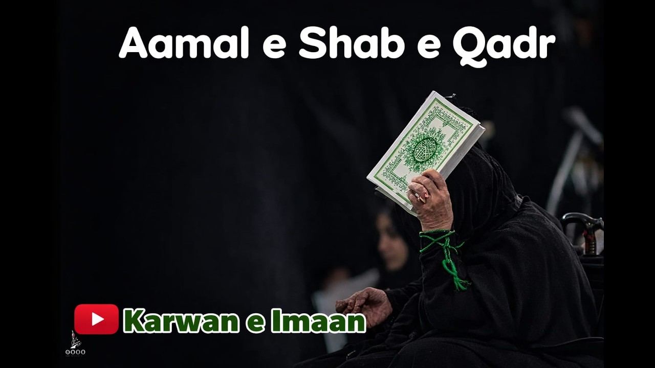 Aamal e Shabe Qadr 21st Mahe Ramzan - Sangli , India