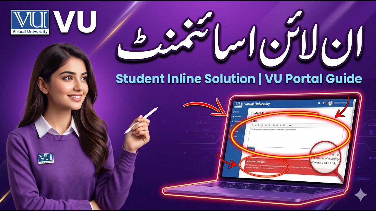 VU Inline Assignments Complete Guide | LMS Par Inline Assignment Kaise Solve Aur Submit Karein