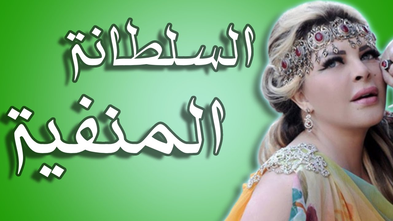 أصوات عظيمة الحلقة 11 فلة الجزائرية