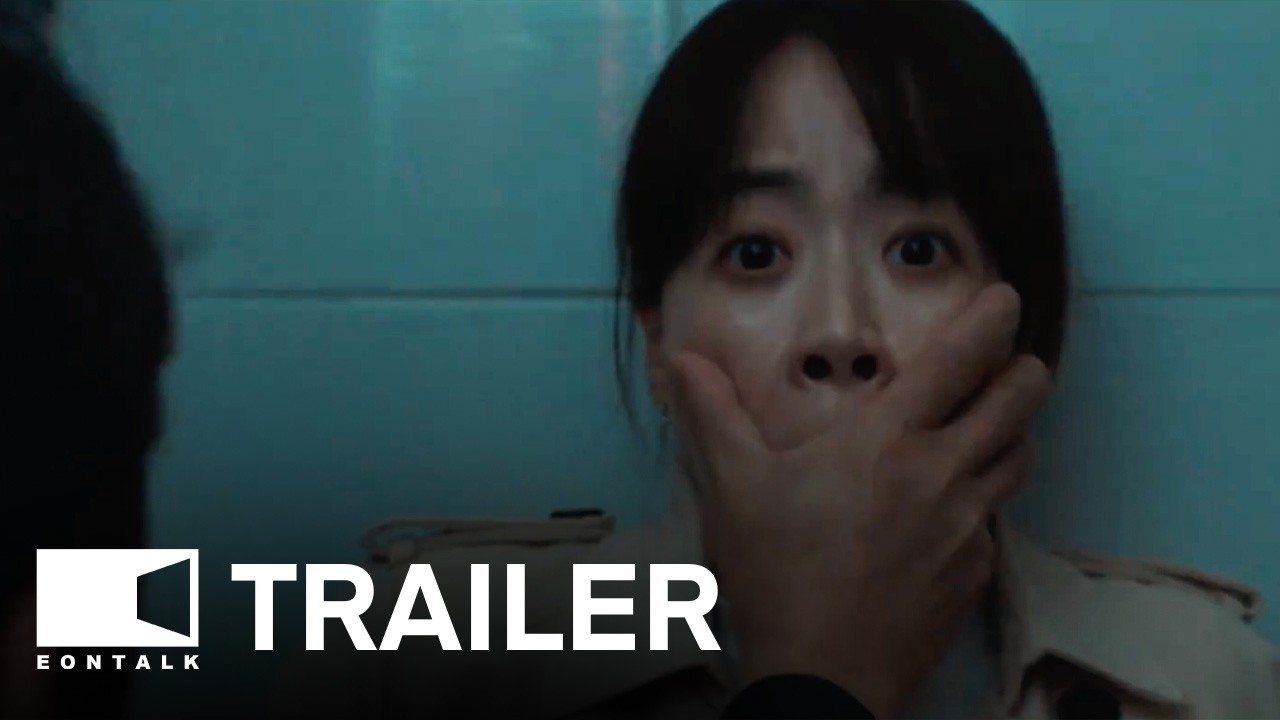 No Parking (2025) 주차금지 Movie Trailer | EONTALK