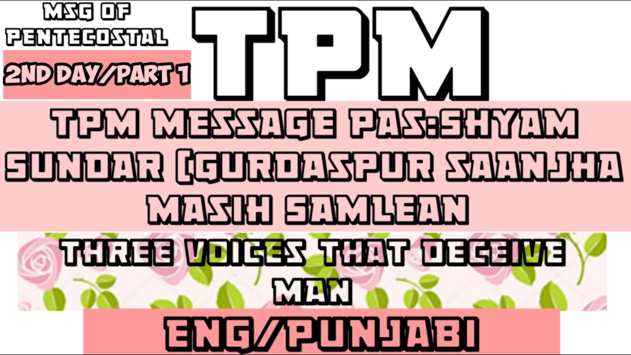 TPM Message Pas:Shyam Sunder 2nd Day Part1{Gurdaspur}Saanjha Masih Samlean Eng/Punjabi