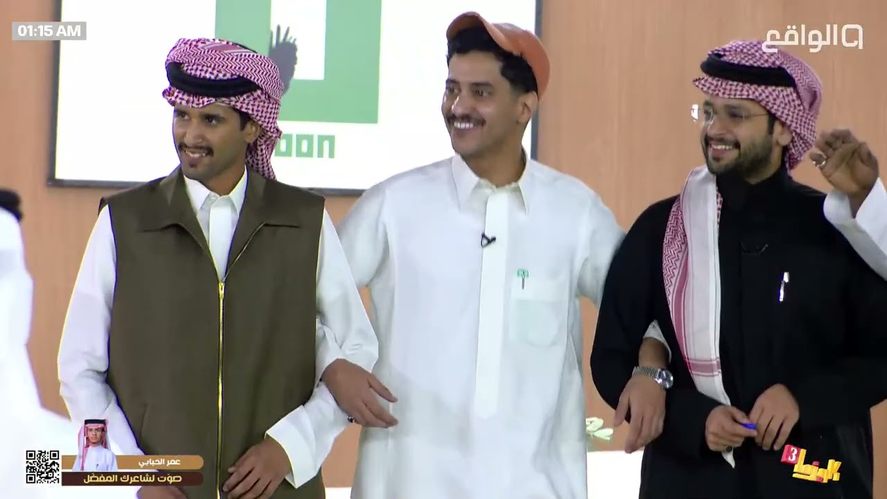 بداية مشروع تخرج ياسر الغامدي بعرضة حماسية | #كاريزما83
