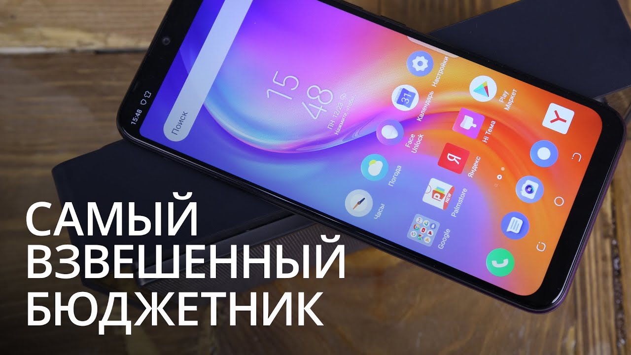 Tecno Spark 4 - смартфон, в котором нет ничего особенного.