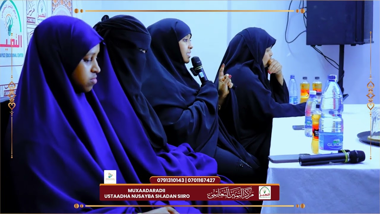USTAADHA NUSAYBA SH. ADAN SIIRO MARKAZ TAMAYUZ EDUCATION CENTER