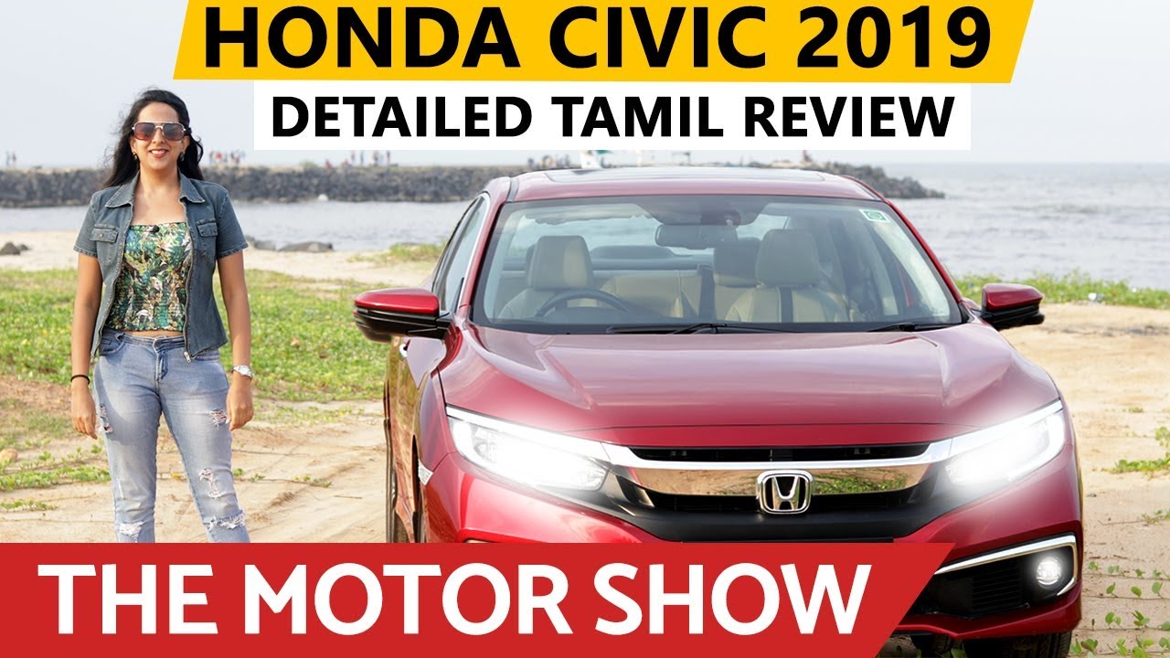 Honda Civic 2019 Detailed Tamil Review | The Motor Show - Season 01| Episode 01