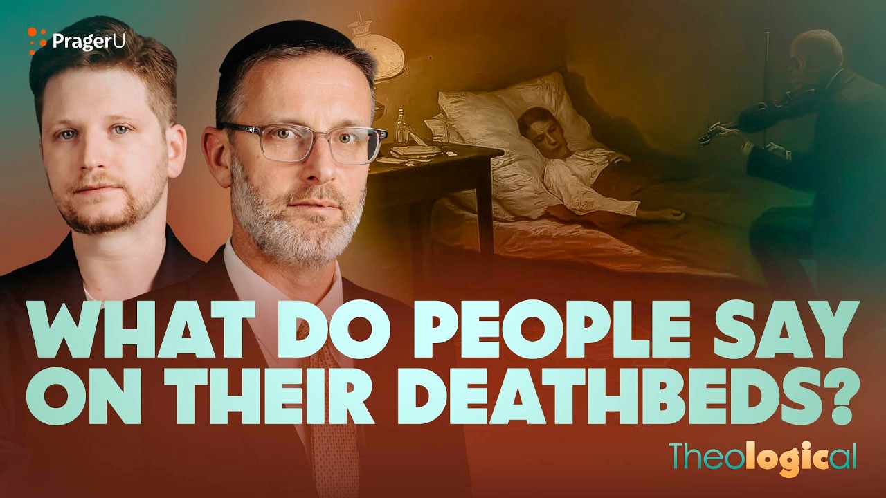 Что говорят люди на смертном одре? | Теологическое | PragerU