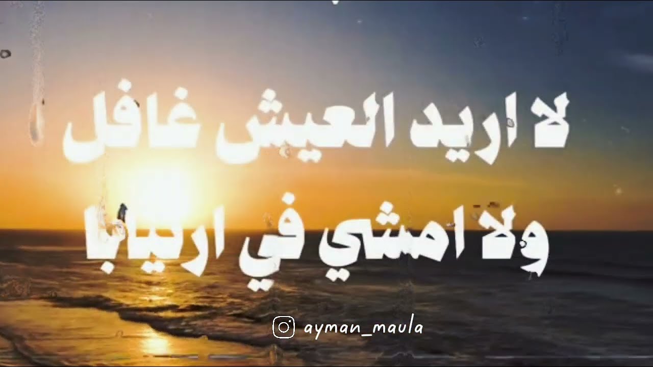 لكل مكسور من ذنوبه.. اسمع هذه الأنشودة وستشعر براحة لا توصف.