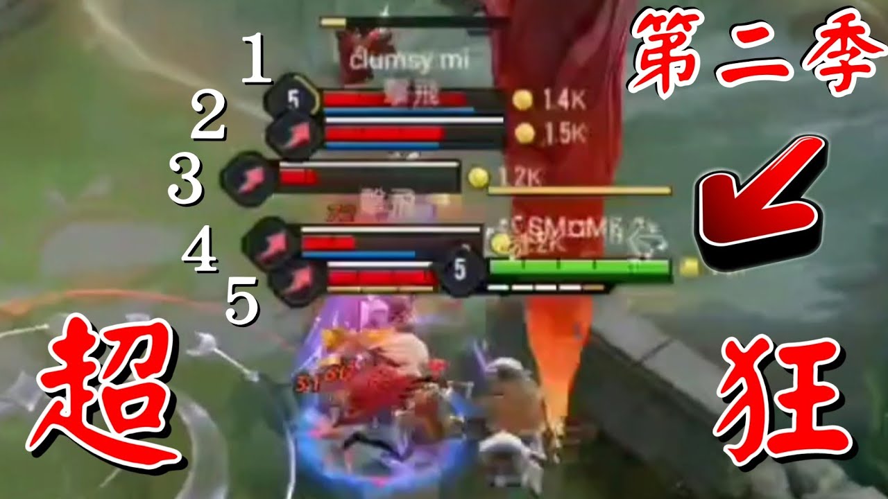 傳說對決∣第二季【第3集】TOP 10 千則篩選五連殺 【哥芋頭】