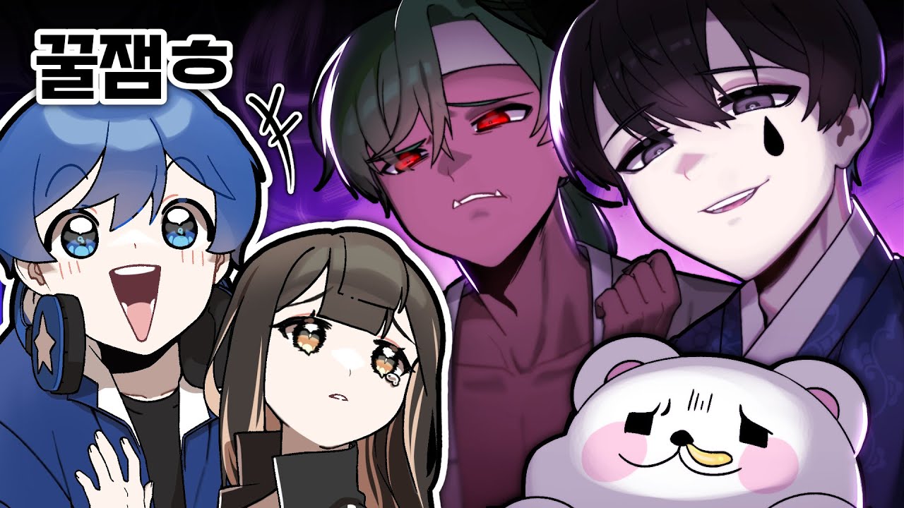 늪지대 맛보고 왔습니다... 🚫어지러움주의🚫[하일리]