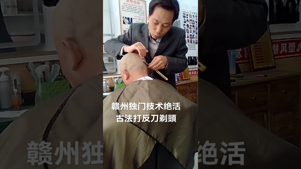 Sáng chủ nhật mần trọc