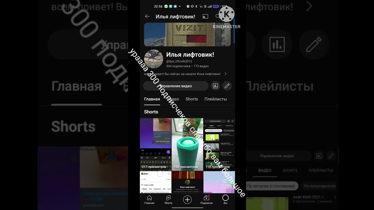 🎉300 подписчеков!!!🎉🎇