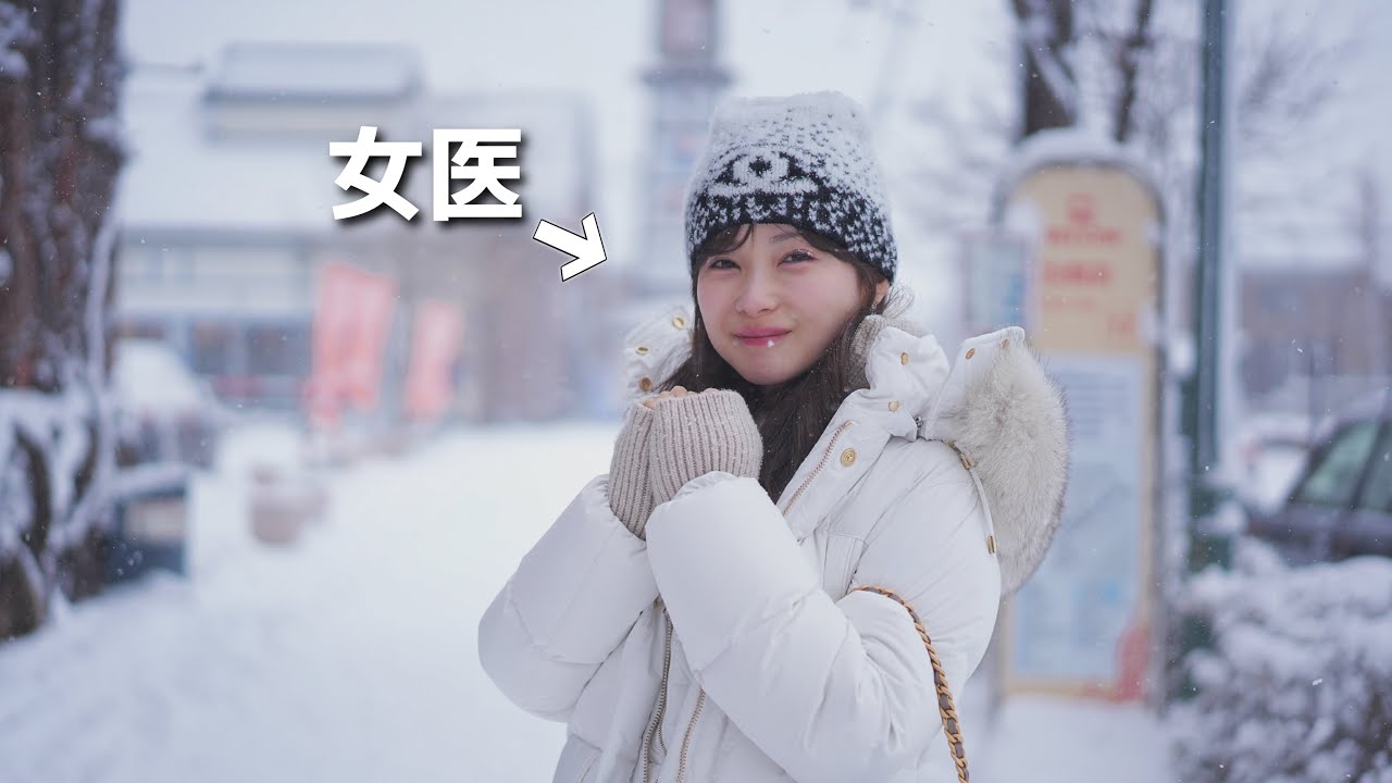 美女を、実家に連れてきた。(函館デート vlog)