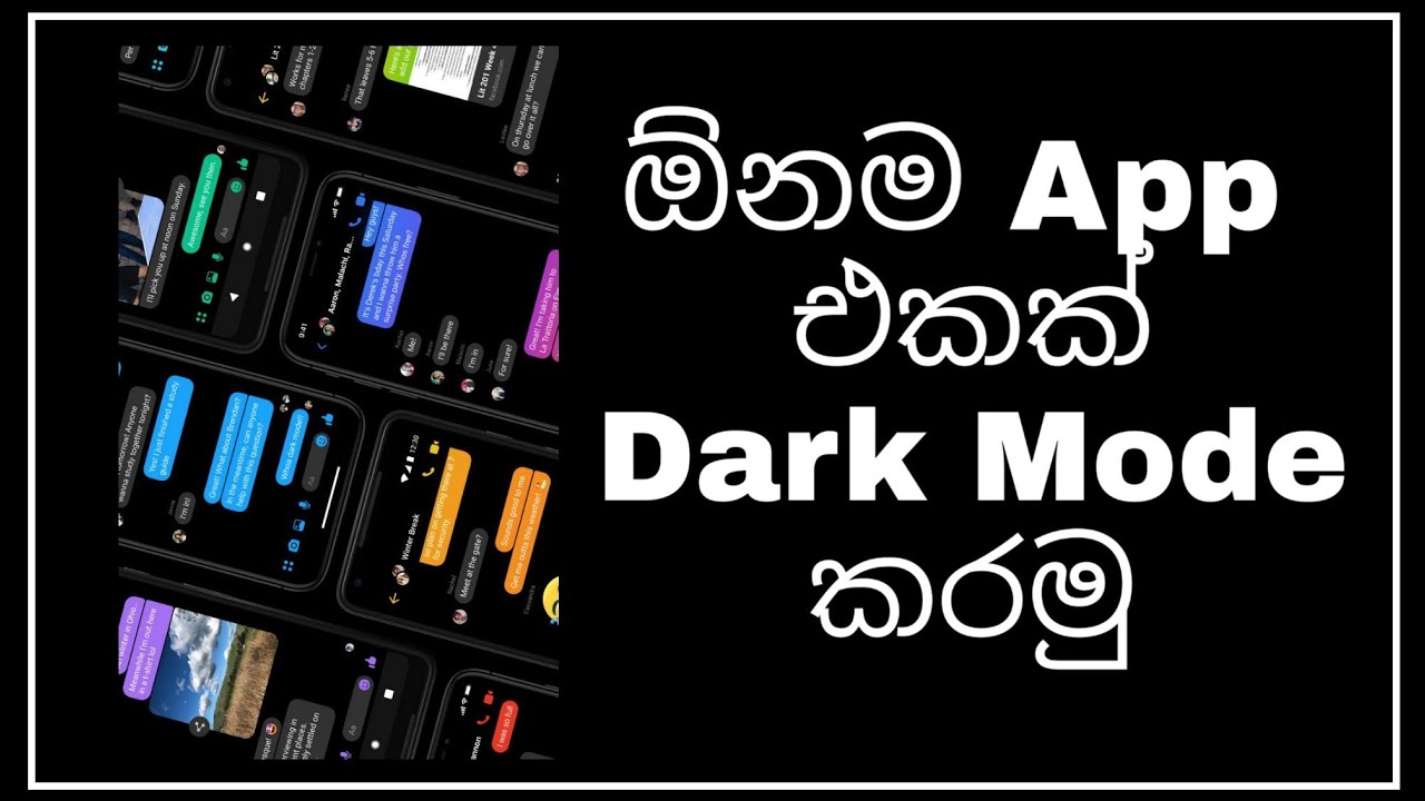 How to enable dark mode for all apps | Sinhala | #DarkMode | DD ARROW