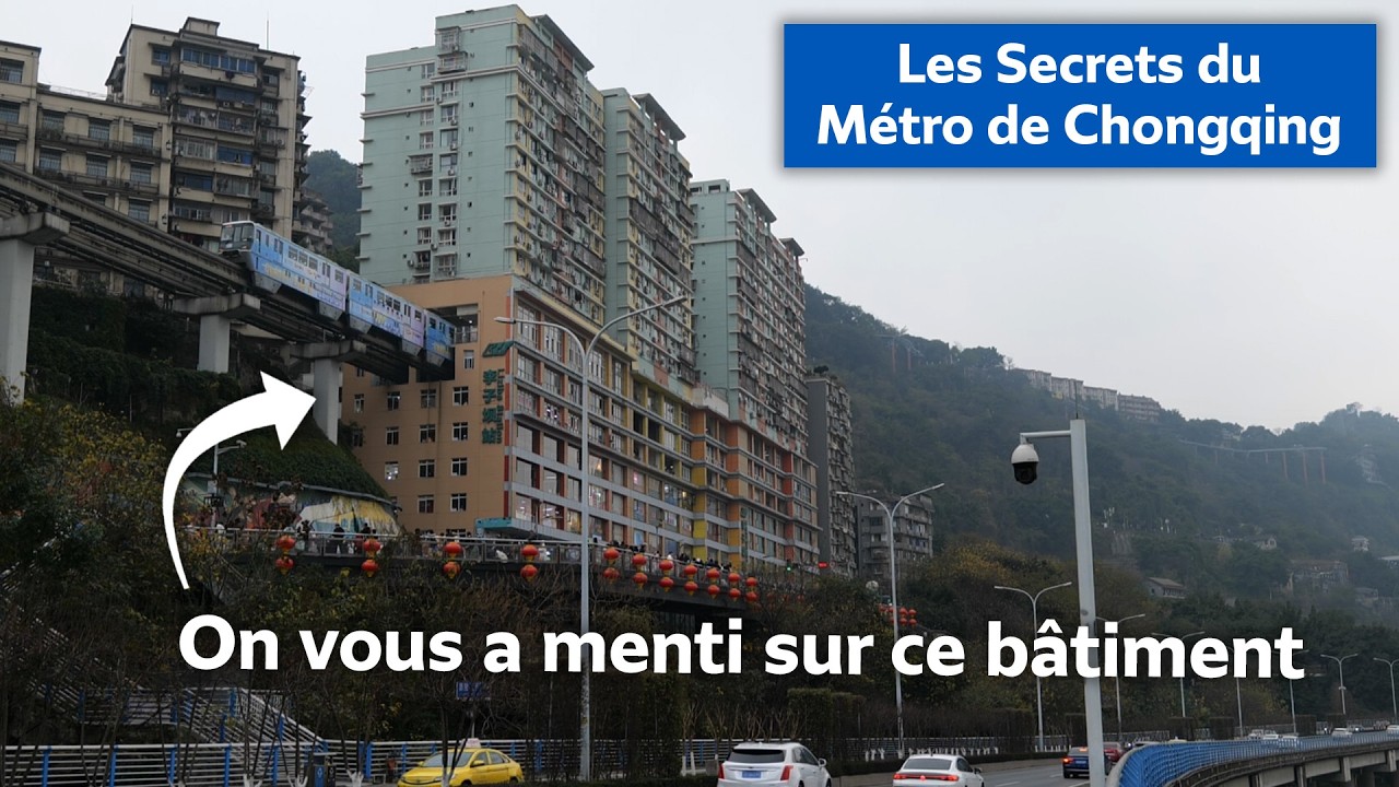 Pourquoi le métro de Chongqing est unique au monde ? (Les Secrets du Métro de Chongqing)