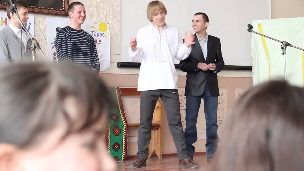 Містер школи № 2. м.Збараж 17.03.2014