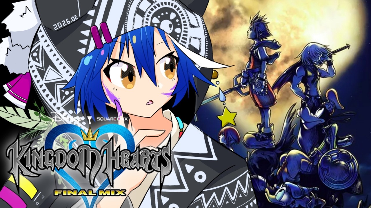 【KH1】願うだけでは届かない想いを叶えるために――初見のキングダムハーツ１【モンストロから】