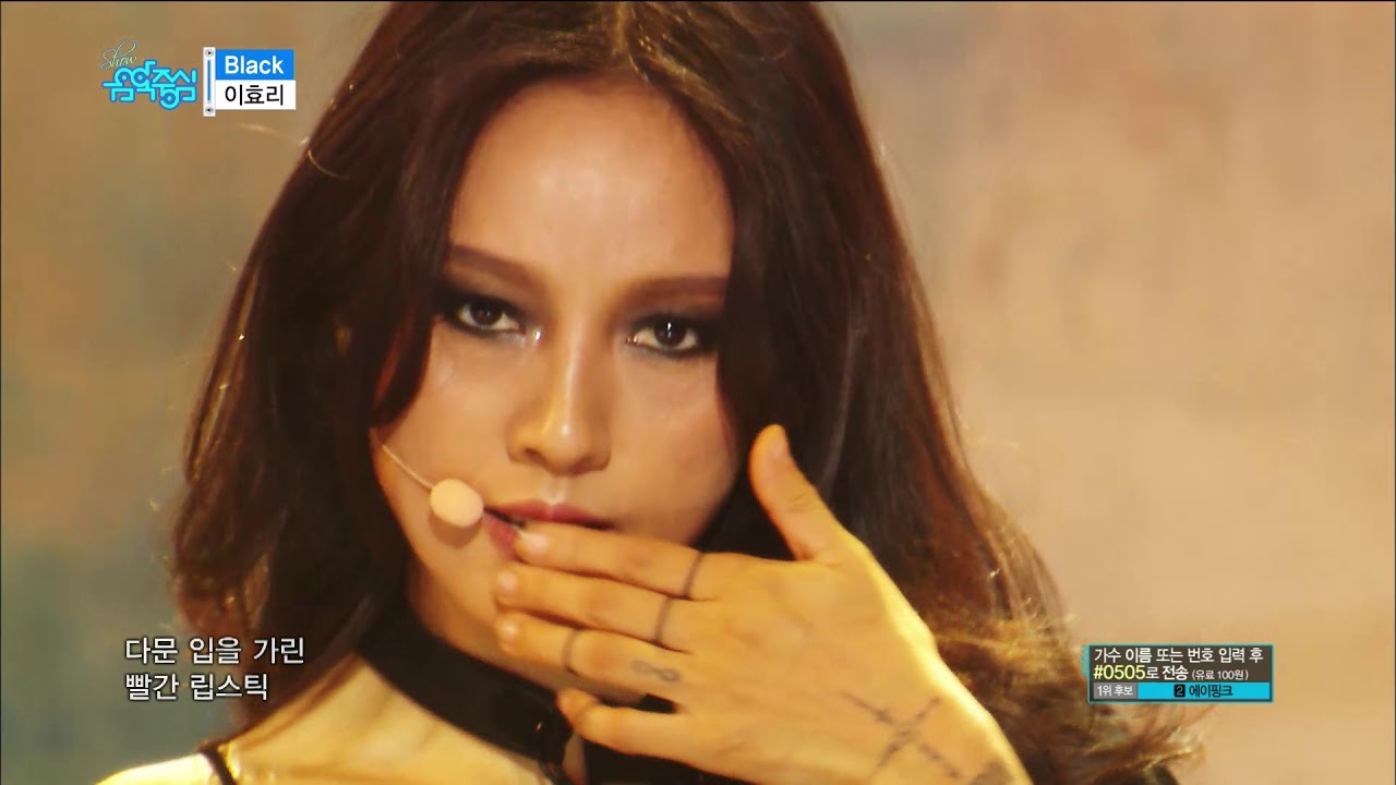 【TVPP】LEE HYO RI- Black,이효리-블랙 @Show Music Core Live