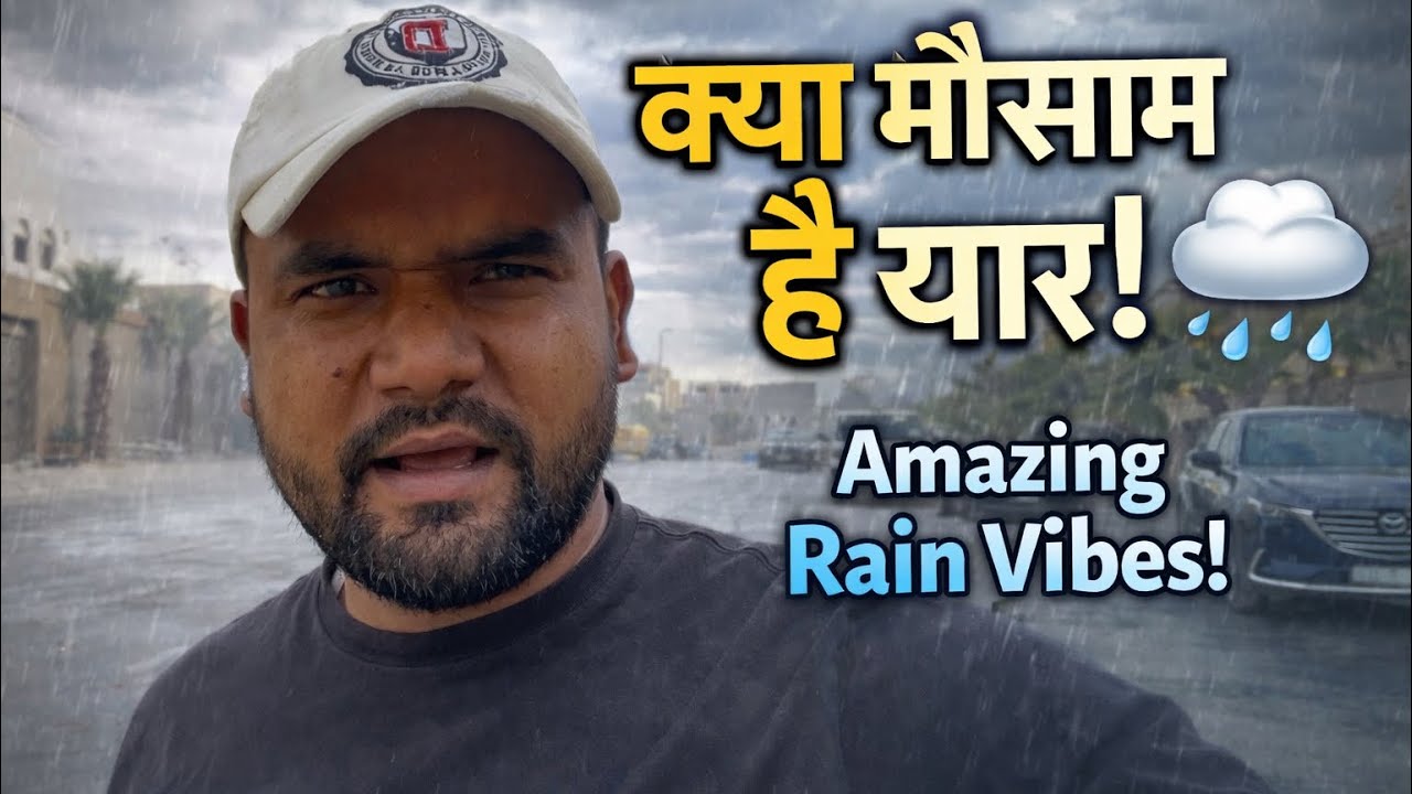 ऐसा मौसम रोज़ मिल जाए तो मज़ा आ जाए! 🌦️#viralstory