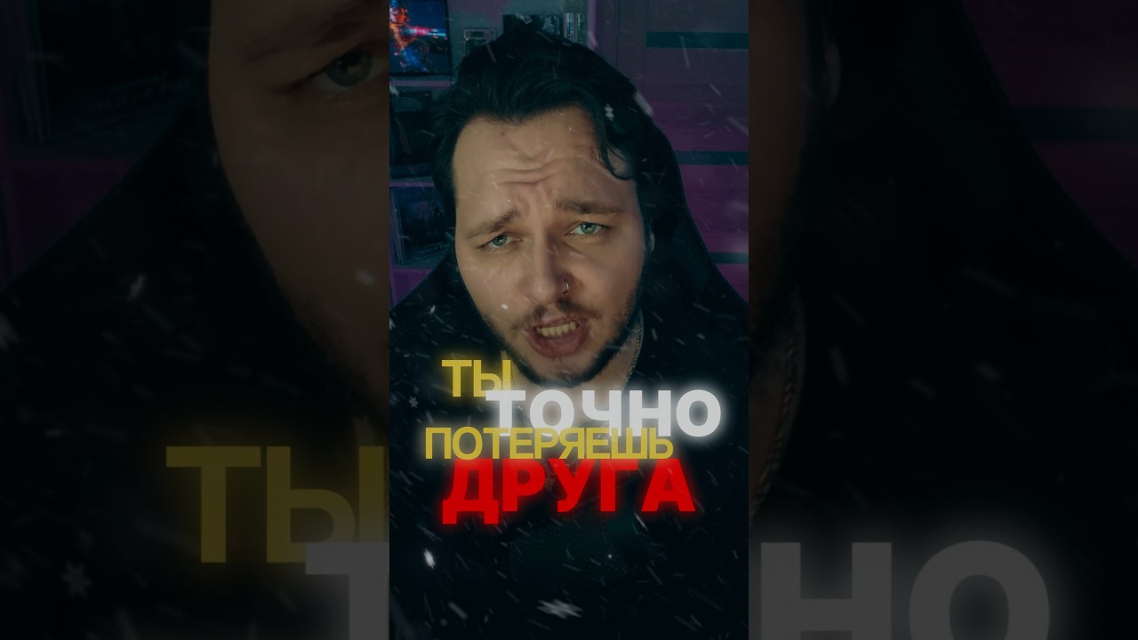 Если ваши отношения переживут эти игры, то они переживут что угодно 