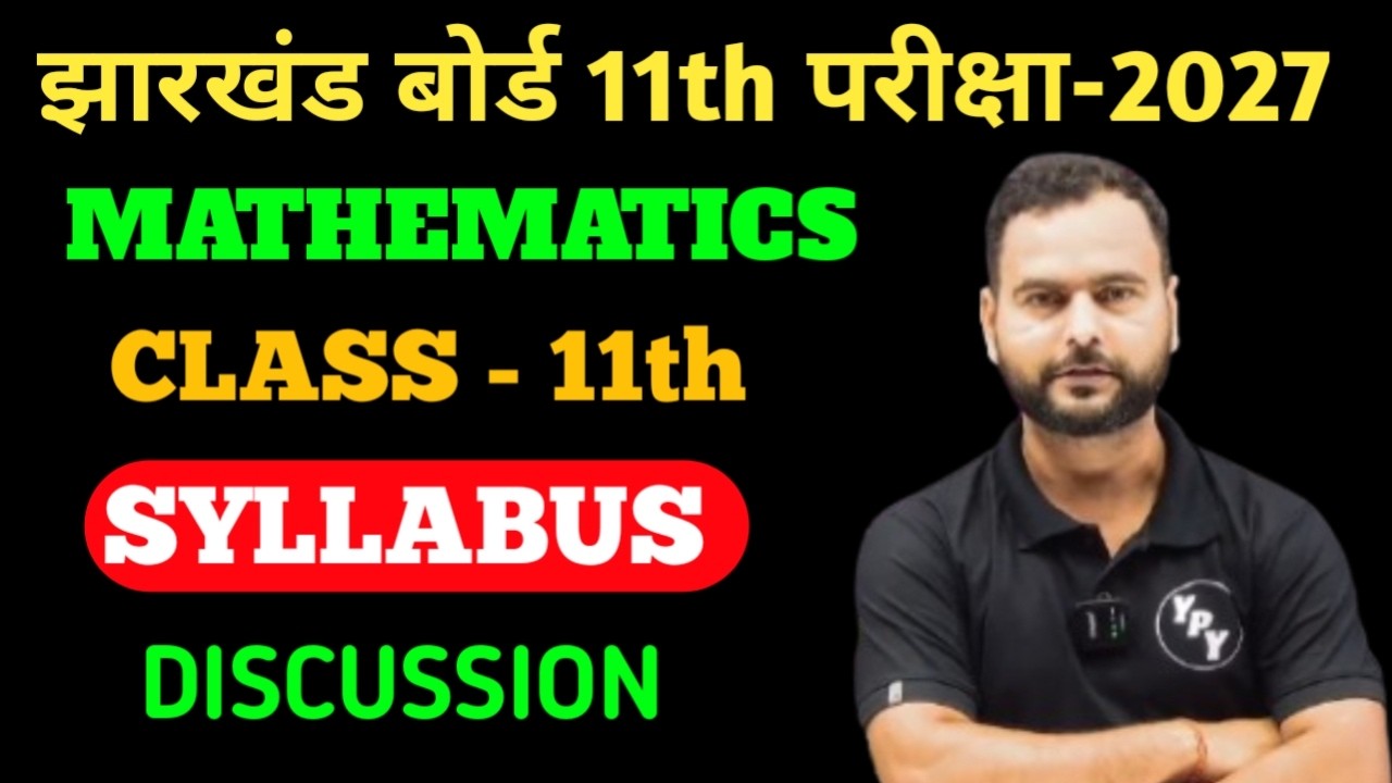 class 11 Maths  syllabus  Discussion 2027| jac Board class 11 syllabus 2027 By Satendra sir