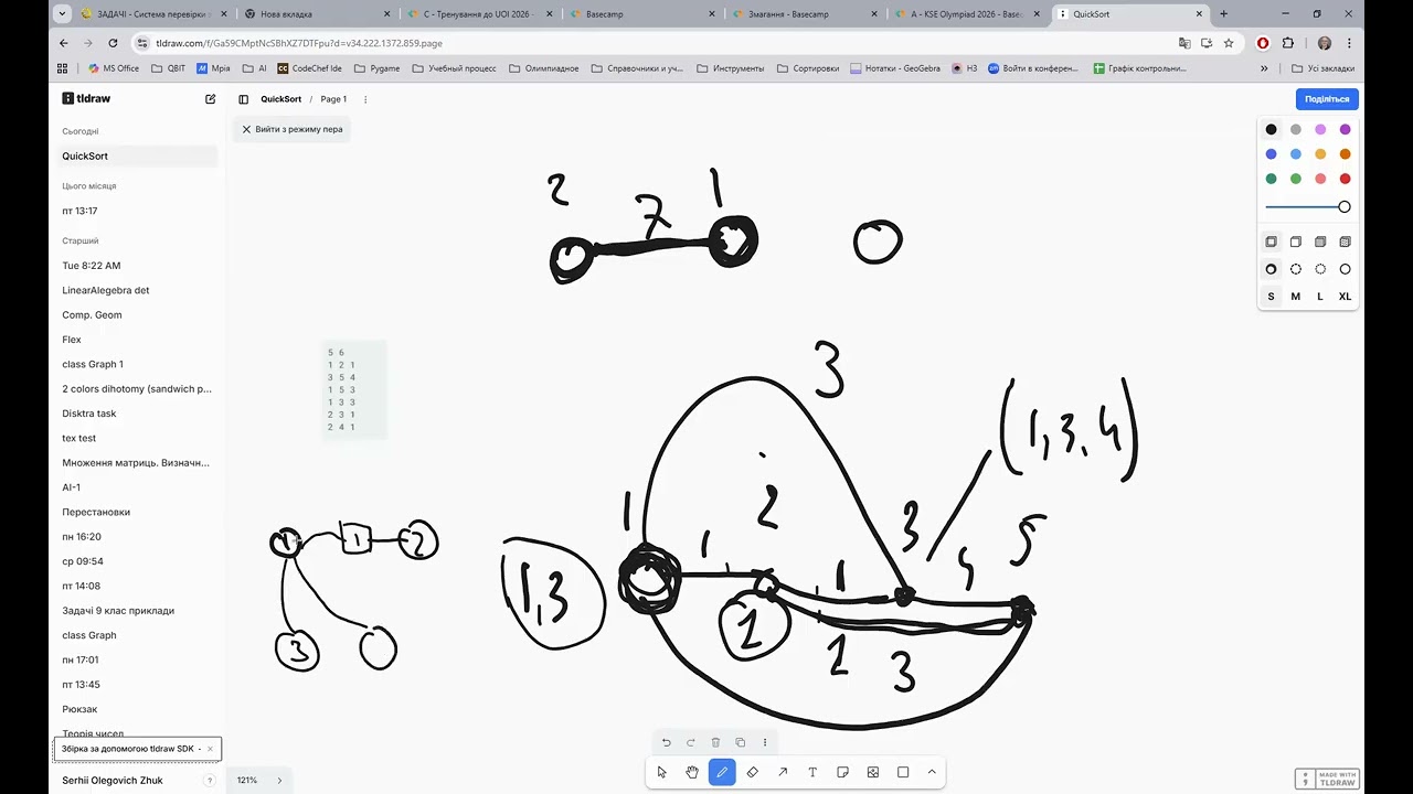09.03.2026 Розбір задач KSE Olympiad 2026 (A-C)