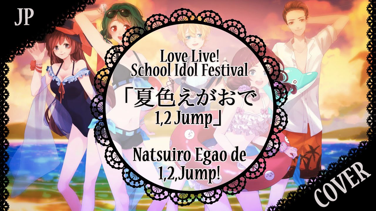【MTFCB’16-R3】-「夏色えがおで1,2 Jump」Natsuiro Egao de 1,2,Jump! - wAr-RICE