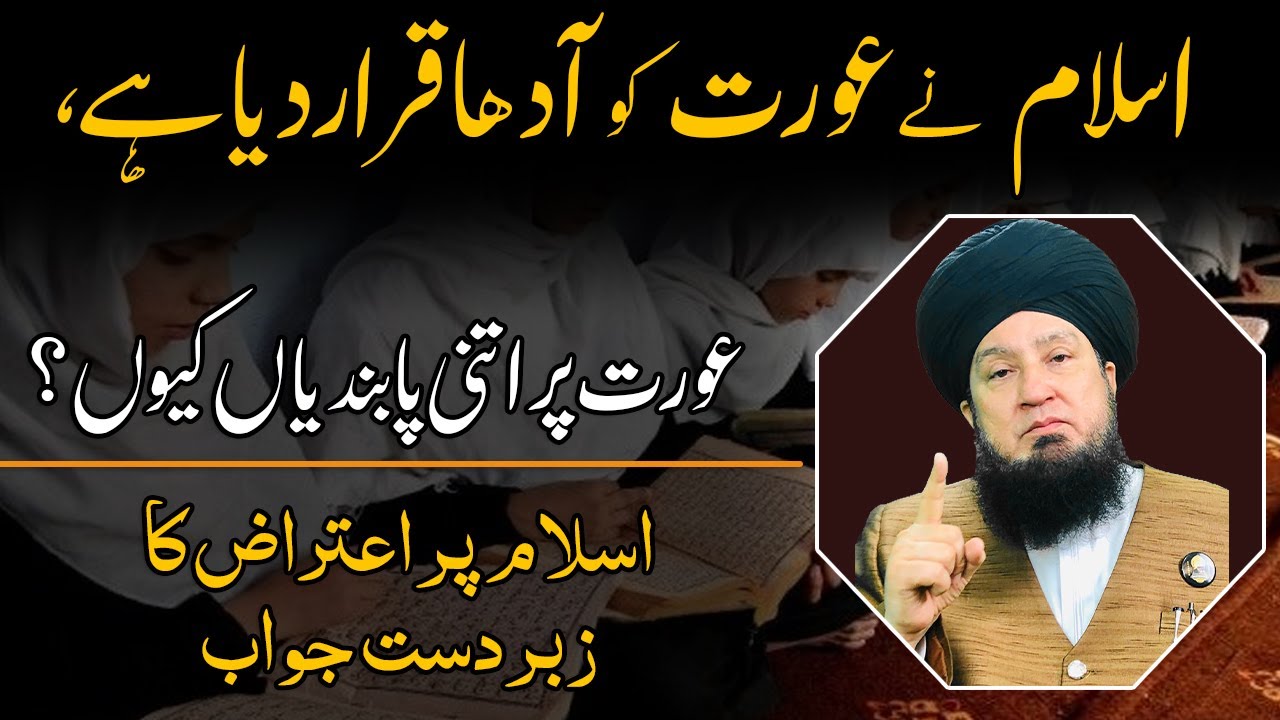 Why Allāh did not send female prophets, Islam considers woman half in rights compare to man !?