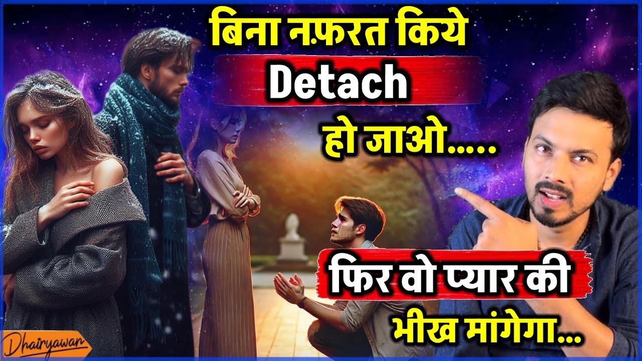 Bina Nafrat Kiye Detach Ho Jaao | Phir Woh Pyaar Ki Bheekh Maangega || By Mayank Dhairyawan || 