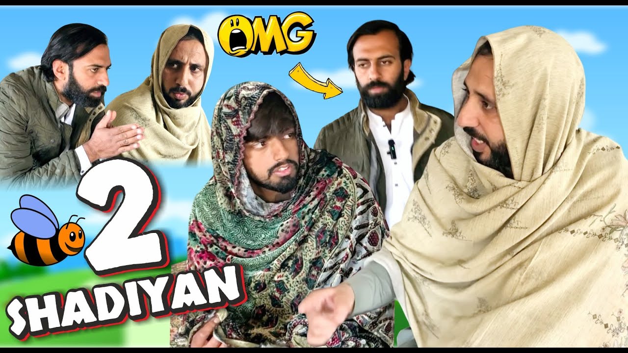2 Shadion Ka Anjam 😂 | Chakwali Funny Video | @ChakwalSocialMirror