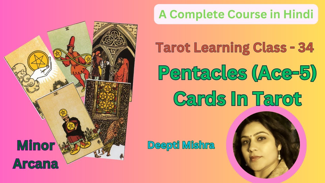 Class 34 How to interpret Pentacles (Ace - 5) 
