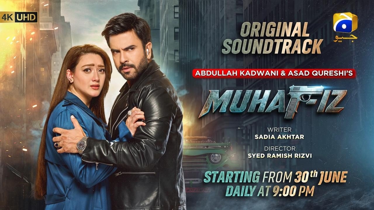 Muhafiz | Starting from 30th June | Daily | At 9:00 PM | Full OST | Har Pal Geo