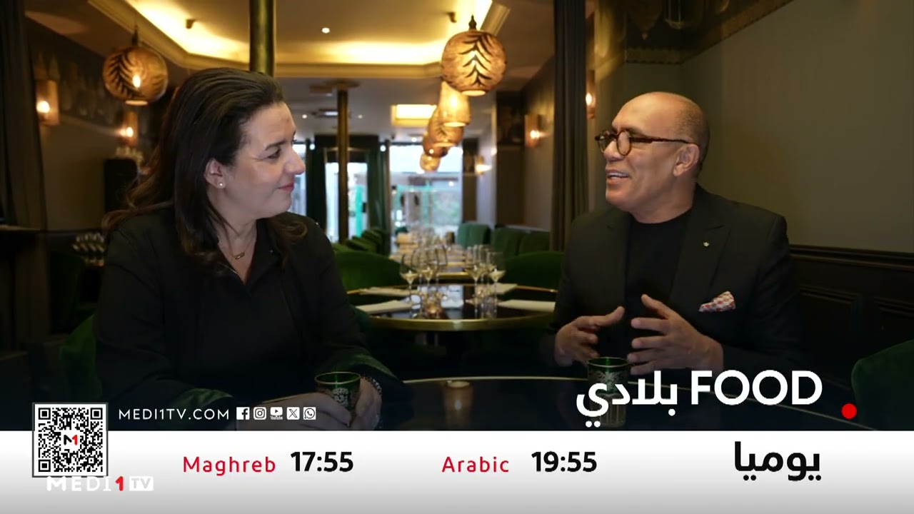 فود بلادي تحط الرحال في باريس