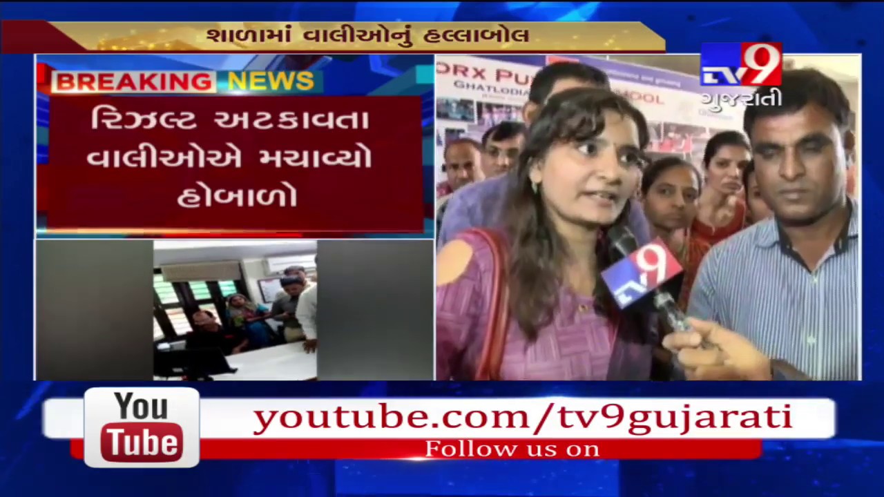 Ahmedabad: Parents create ruckus at Calorx school after school demands more fees than decided by FRC