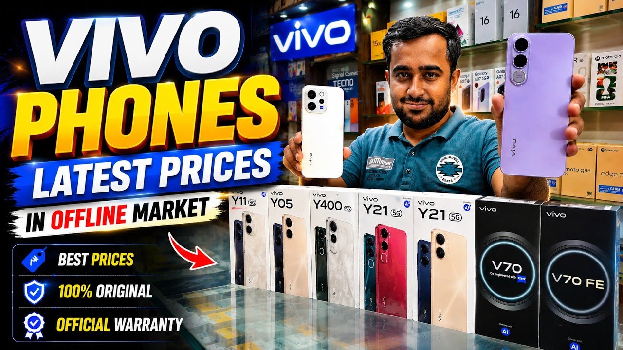 Latest Offline Prices? | Vivo Phones Latest Prices | Offline Market 