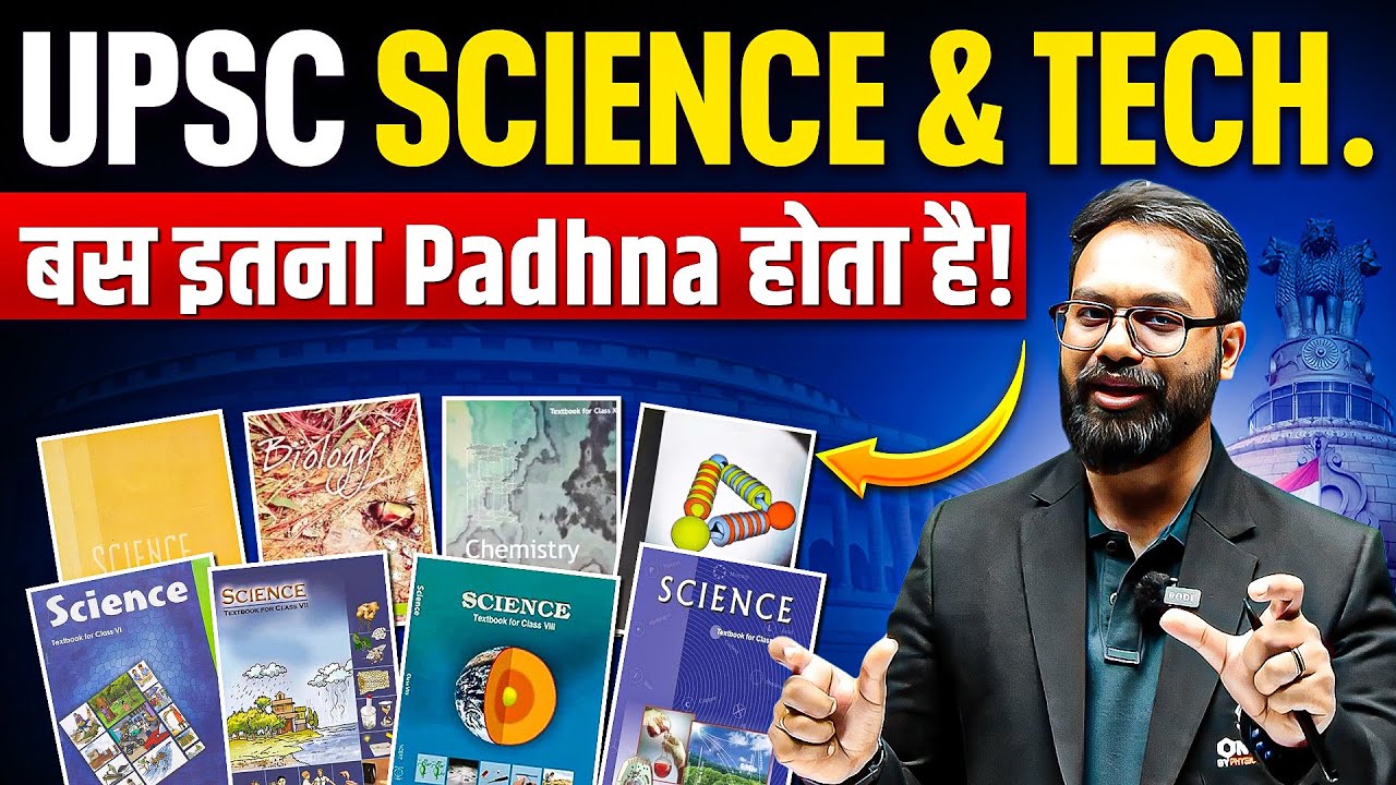 UPSC Science: Kitna Padhna Hai Exactly? 🤔 Complete Guide in One Video 📚
