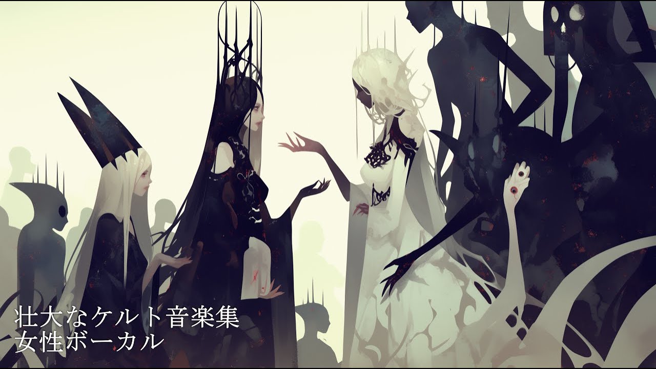 壮大な女性ボーカルケルト音楽集 / Majestic Battle Celtic Music 作業用BGM