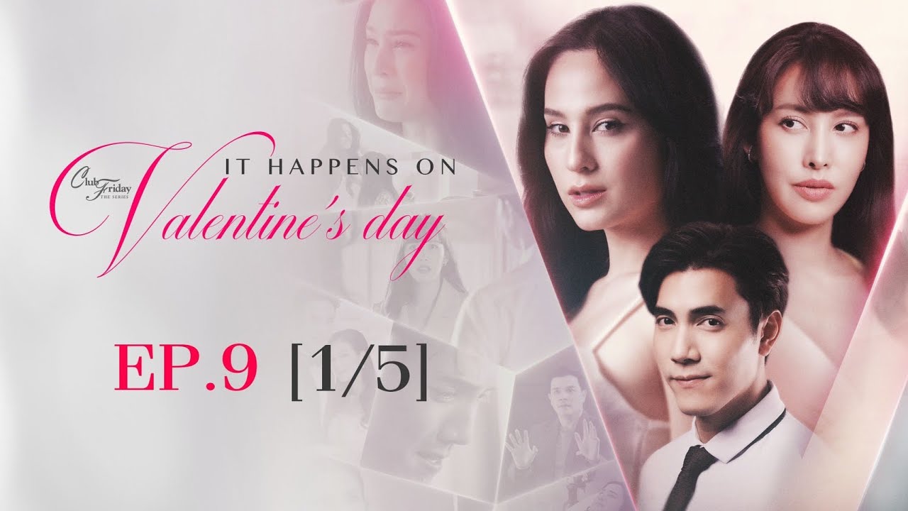 Club Friday The Series Love Seasons Celebration - It Happens on Valentine's Day EP.9[1/5] CHANGE2561