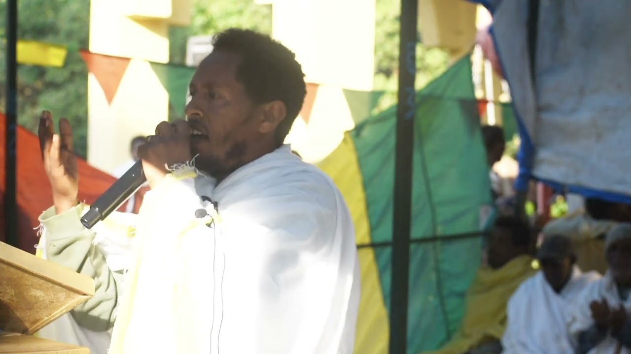 🛑ከመ ትባርከነ በመስቀልከ መልካም በዓል